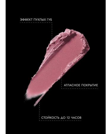 Layla Cosmetics Lipstick moisturizing persistent lip gloss pink - Buy Online on GoSupps.com