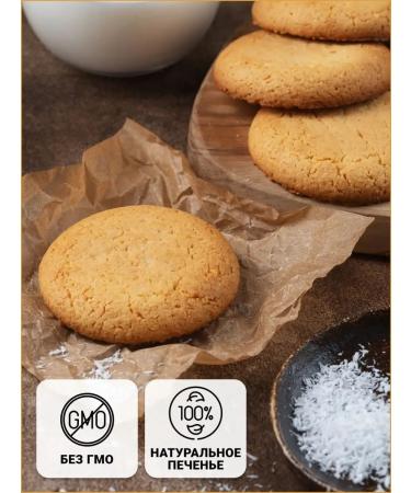Berner Coconut cookies Coconut beneficial sweets 950g - Buy Online on GoSupps.com