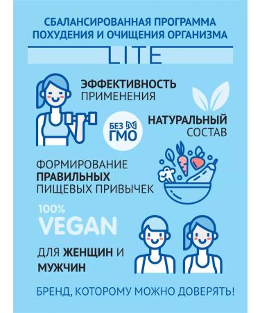 Balsam Joint Stock Company MCC weight loss tablets (fiber) - Buy Online on GoSupps.com