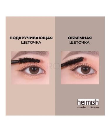 Heimish Mascara twisting Korea - Buy Online on GoSupps.com