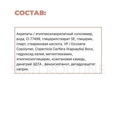 Heimish Mascara twisting Korea - Buy Online on GoSupps.com