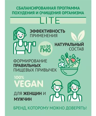 Balsam Joint Stock Company MCC weight loss tablets (fiber) with licorice - Buy Online on GoSupps.com