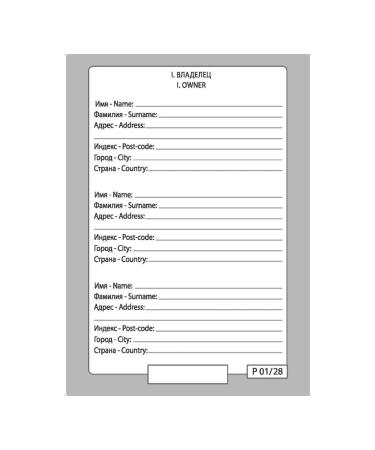 Dude Veterinary passport for cats international - Buy Online on GoSupps.com