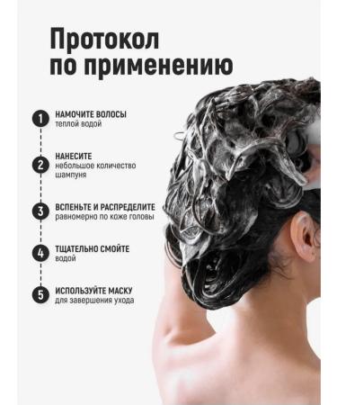 JKeratin Shampoo Stabilizer Must Have - Buy Online on GoSupps.com