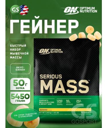 Optimum Nutrition Heiner Serious Mass for a mass of mass 5450 g banana