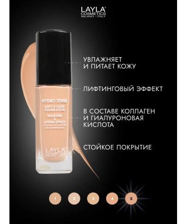 Layla Cosmetics Tonal face cream moisturizing with collagen 5 tone