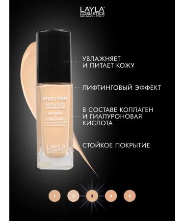 Layla Cosmetics Tonal face cream moisturizing with collagen 3 tone