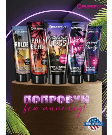 Supertan SECRET PARTY 5 Solarium Cream - Buy Online on GoSupps.com