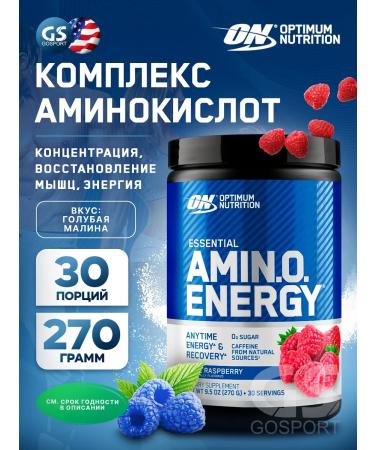 Optimum Nutrition Amino acids Amino Energy 270 g - blue raspberries