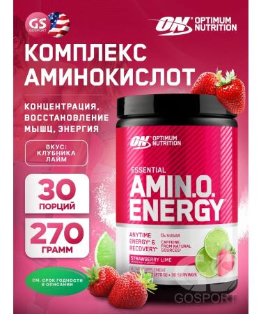 Optimum Nutrition Amino acids Amino Energy 270 g - strawberries - lime