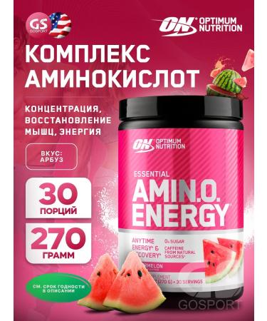 Optimum Nutrition Amino acids Amino Energy 270 g - watermelon