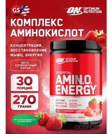 Optimum Nutrition Amino acids Amino Energy 270 g - strawberry explosion