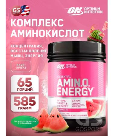 Optimum Nutrition Amino acids Amino Energy 585 g - watermelon
