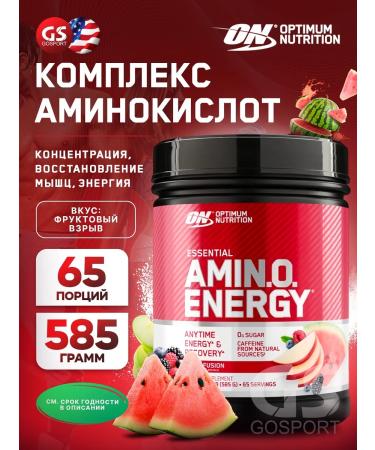 Optimum Nutrition Amino acids Amino Energy 585 g - fruit explosion