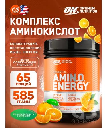 Optimum Nutrition Amino acids Amino Energy 585 g - refreshing orange