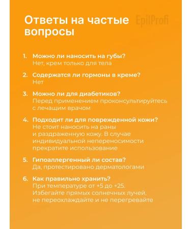 EpilProfi Cream wax for very dry skin and body skin 100 ml - Buy Online on GoSupps.com