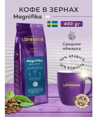 LOFBERGS Magnifika 400g coffee - Buy Online on GoSupps.com