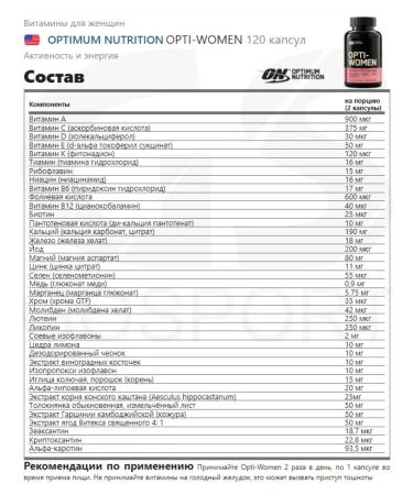 Optimum Nutrition Opti-Women multivitamins for women 120 capsules - Buy Online on GoSupps.com