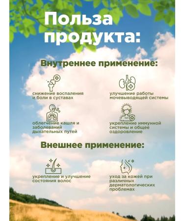 Native herbs Violet tricolor grass dried - Buy Online on GoSupps.com