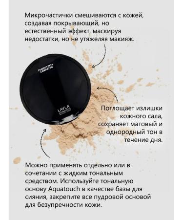 Layla Cosmetics Compact powder foundation for the face - Buy Online on GoSupps.com