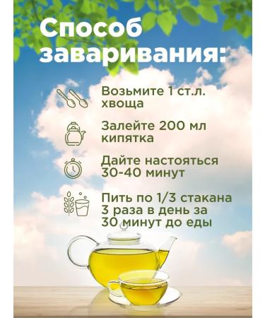 Native herbs Horsetail of field grass dried - Buy Online on GoSupps.com