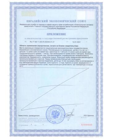 OUR LECITHIN Sunflower lecithin with vitamin D3 in capsules 60 pcs - Buy Online on GoSupps.com