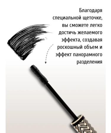 INES COSMETICS Excellent Eyes Volume Mascara eyelashes - Buy Online on GoSupps.com