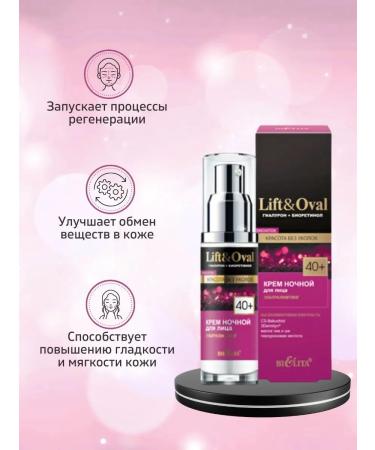 BELITA Night Face Cream Lift & Oval 40+. Gialuron+Bioretinol - Buy Online on GoSupps.com