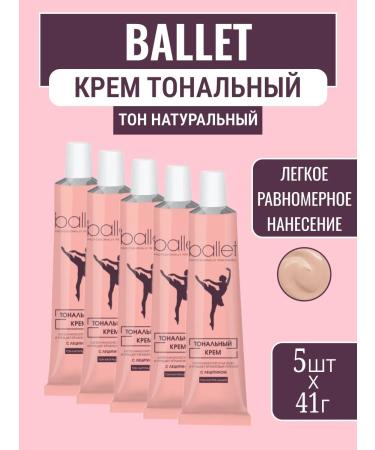 FREEDOM Tonal cream Ballet natural tone 41 ml * 5 pieces