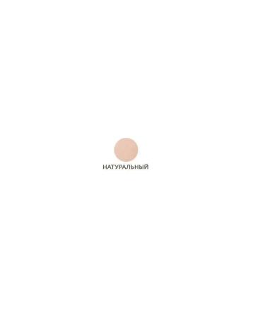 FREEDOM Tonal cream Ballet natural tone 41 ml * 5 pieces - Buy Online on GoSupps.com
