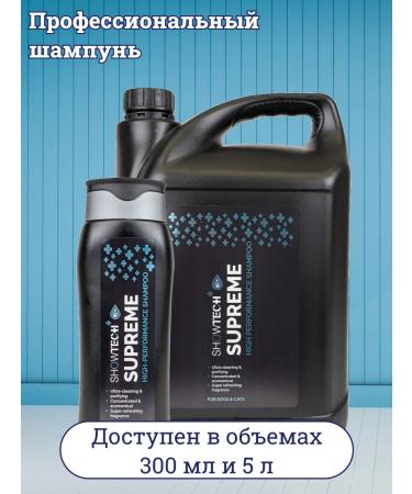 Show Tech Dog shampoo cleansing 300 ml - Buy Online on GoSupps.com