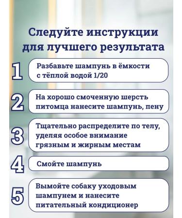 Show Tech Dog shampoo cleansing 300 ml - Buy Online on GoSupps.com