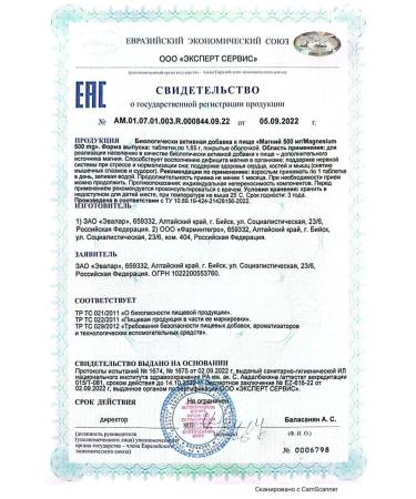 Evalar Magnesium 500 mg soothing and for sleeping 100 tablets - Buy Online on GoSupps.com