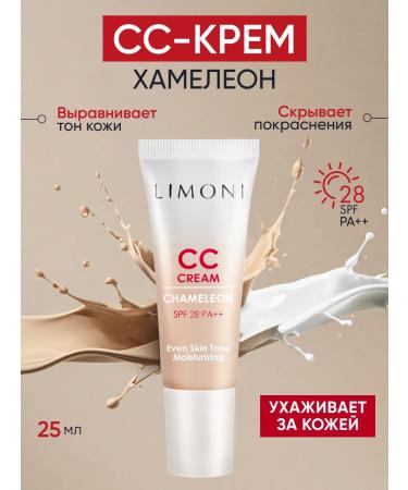 Limoni CC Face Cream Tonal Sunglass Korea 28 SPF 25 ml