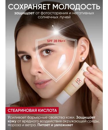 Limoni CC Face Cream Tonal Sunglass Korea 28 SPF 25 ml - Buy Online on GoSupps.com