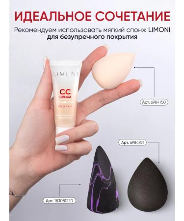 Limoni CC Face Cream Tonal Sunglass Korea 28 SPF 25 ml - Buy Online on GoSupps.com