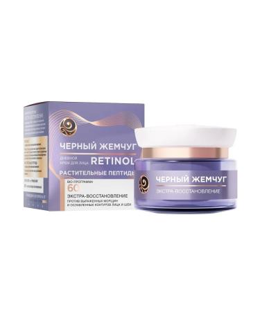 Black Pearl Retinol Facial Cream Day 60+ with peptides 50ml 2 pcs - Buy Online on GoSupps.com