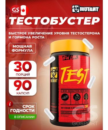Mutant Test -testosterone booster to increase testosterone 90 caps