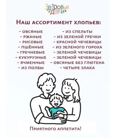 HEALTHY KIDS Rye all -grains rye rye rye - Buy Online on GoSupps.com