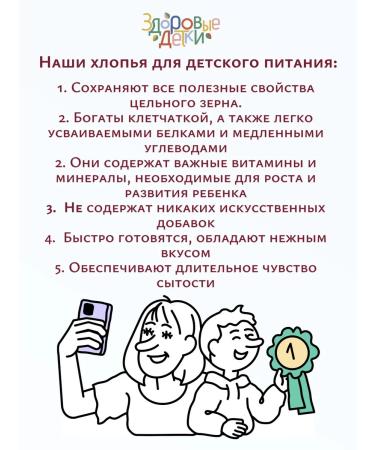 HEALTHY KIDS Corn flakes do not require cooking 185 grams - Buy Online on GoSupps.com