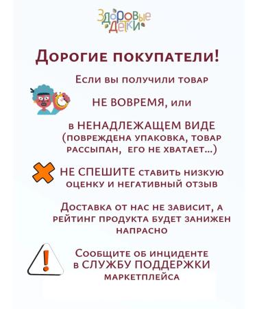 HEALTHY KIDS Corn flakes do not require cooking 185 grams - Buy Online on GoSupps.com