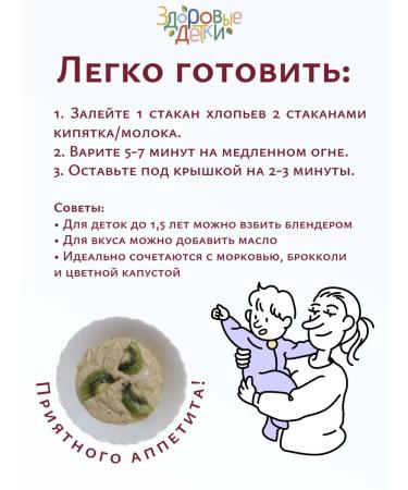 HEALTHY KIDS Claires of green peas 185 grams - Buy Online on GoSupps.com