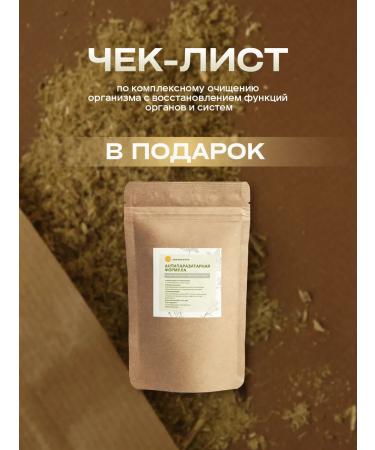 ZDRAWCENTR Antiparasitic formula trigacular - Buy Online on GoSupps.com