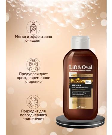 BELITA Foam for washing the face of Lift & Oval 40+. Gialuron+Bioretinol - Buy Online on GoSupps.com