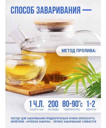 CEREMONY TEA Premium Milk Oolong Green Tea leaf tea no additives 200g - Buy Online on GoSupps.com