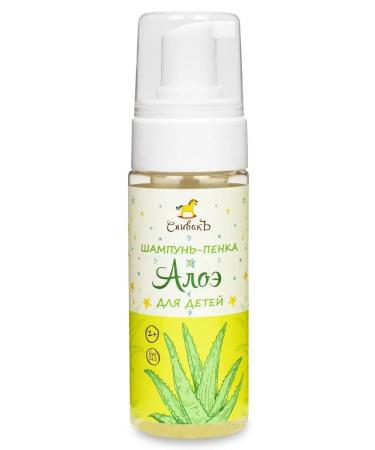 Spivak Children's natural shampoo Aloe 150 ml - Buy Online on GoSupps.com