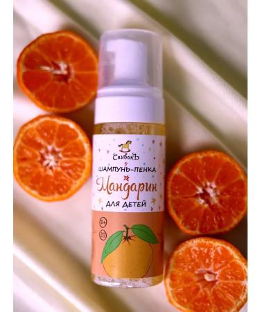 Spivak Children's shampoo-penca mandarin 150 ml - Buy Online on GoSupps.com