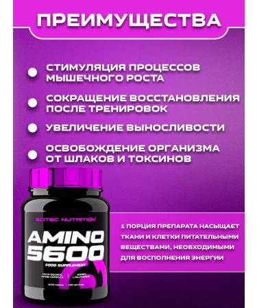 Scitec Nutrition Amino acids Amino 5600 for athletes 1000 tablets - Buy Online on GoSupps.com