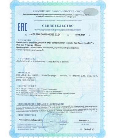 Scitec Nutrition Multivitamins Multi Pro Plus 30 servings - Buy Online on GoSupps.com