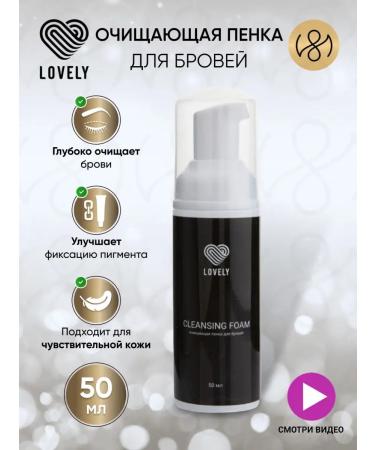 Lovely Cleaning eyebrow foam 50 ml